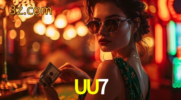  UU7