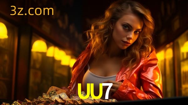  UU7